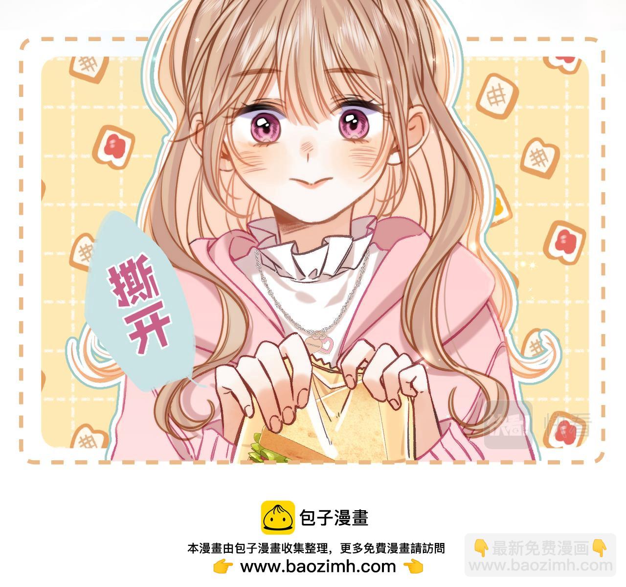 第二季25 撒娇(1/2)-第37话