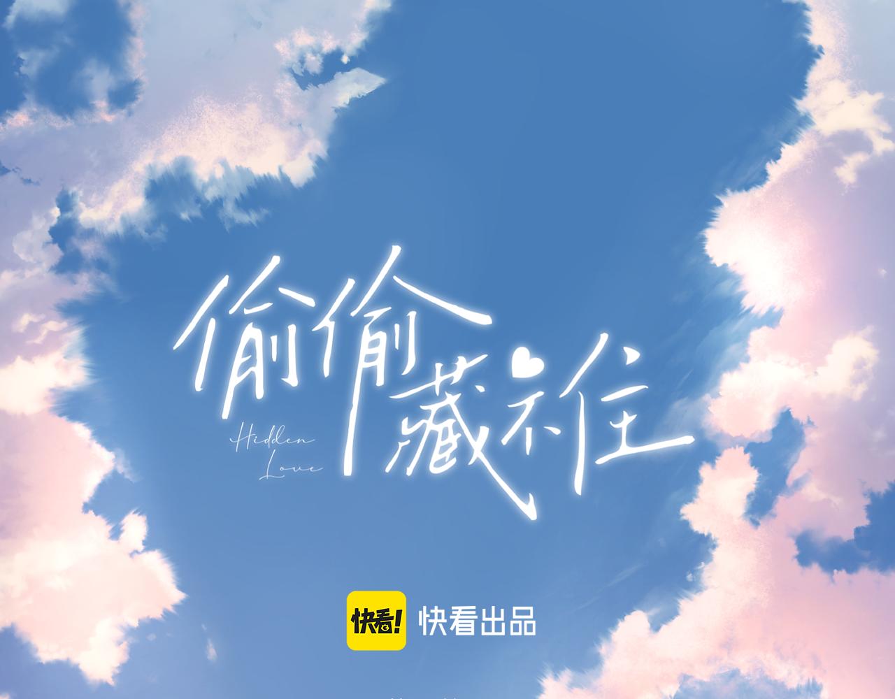 27 撩回去(1/3)-第39话