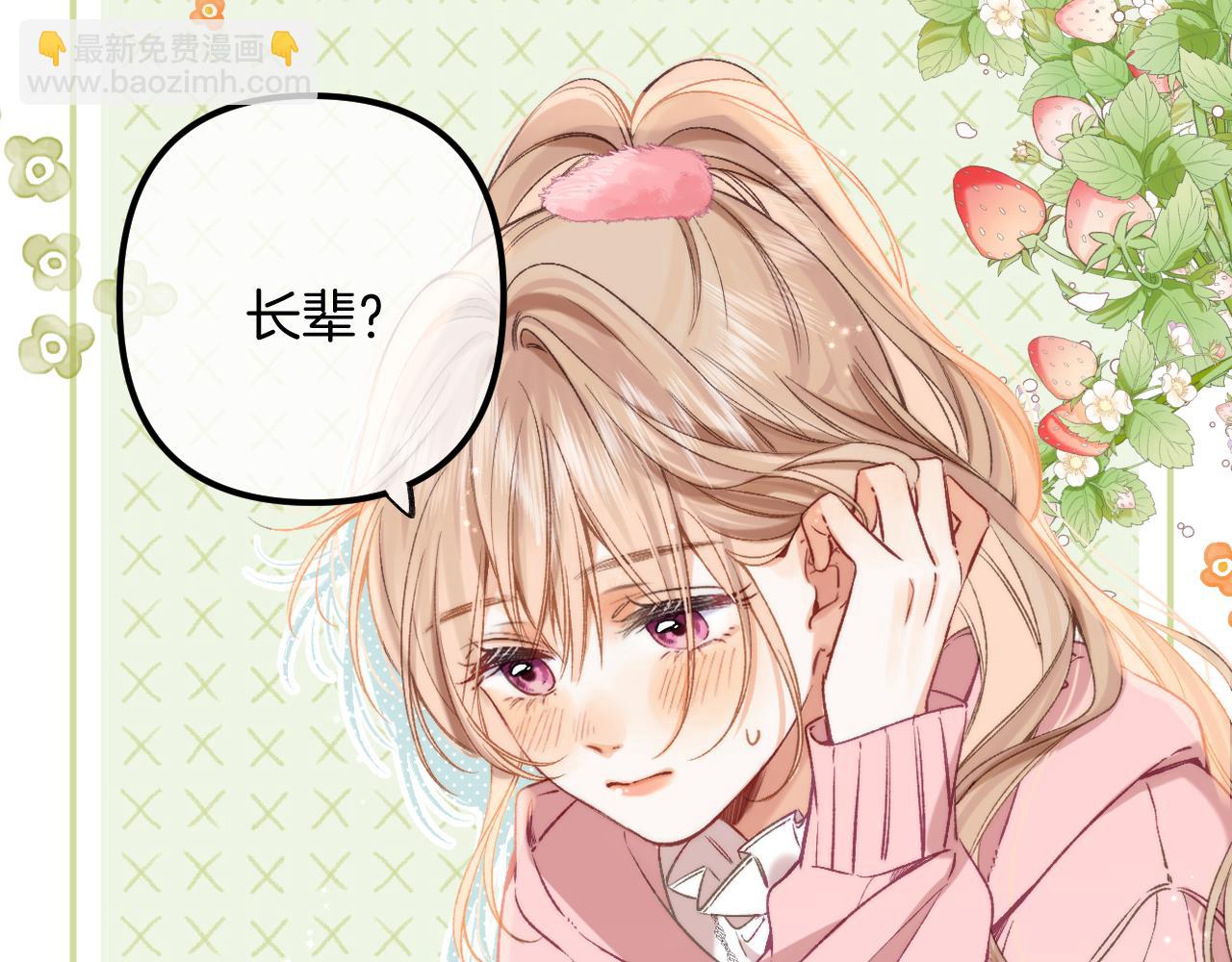 27 撩回去(1/3)-第39话