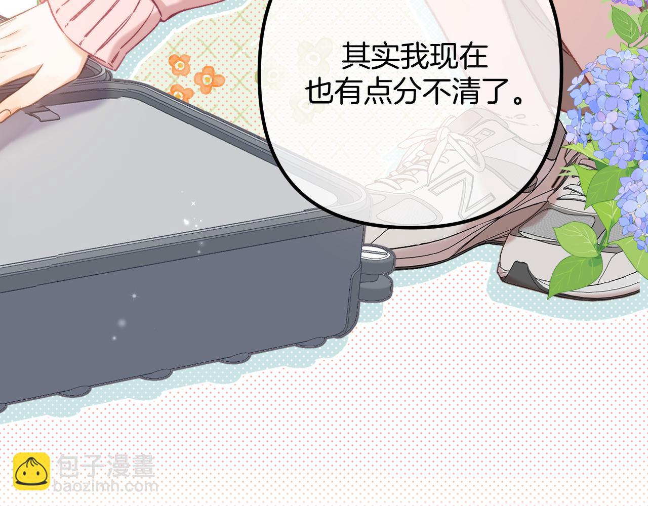 27 撩回去(1/3)-第39话