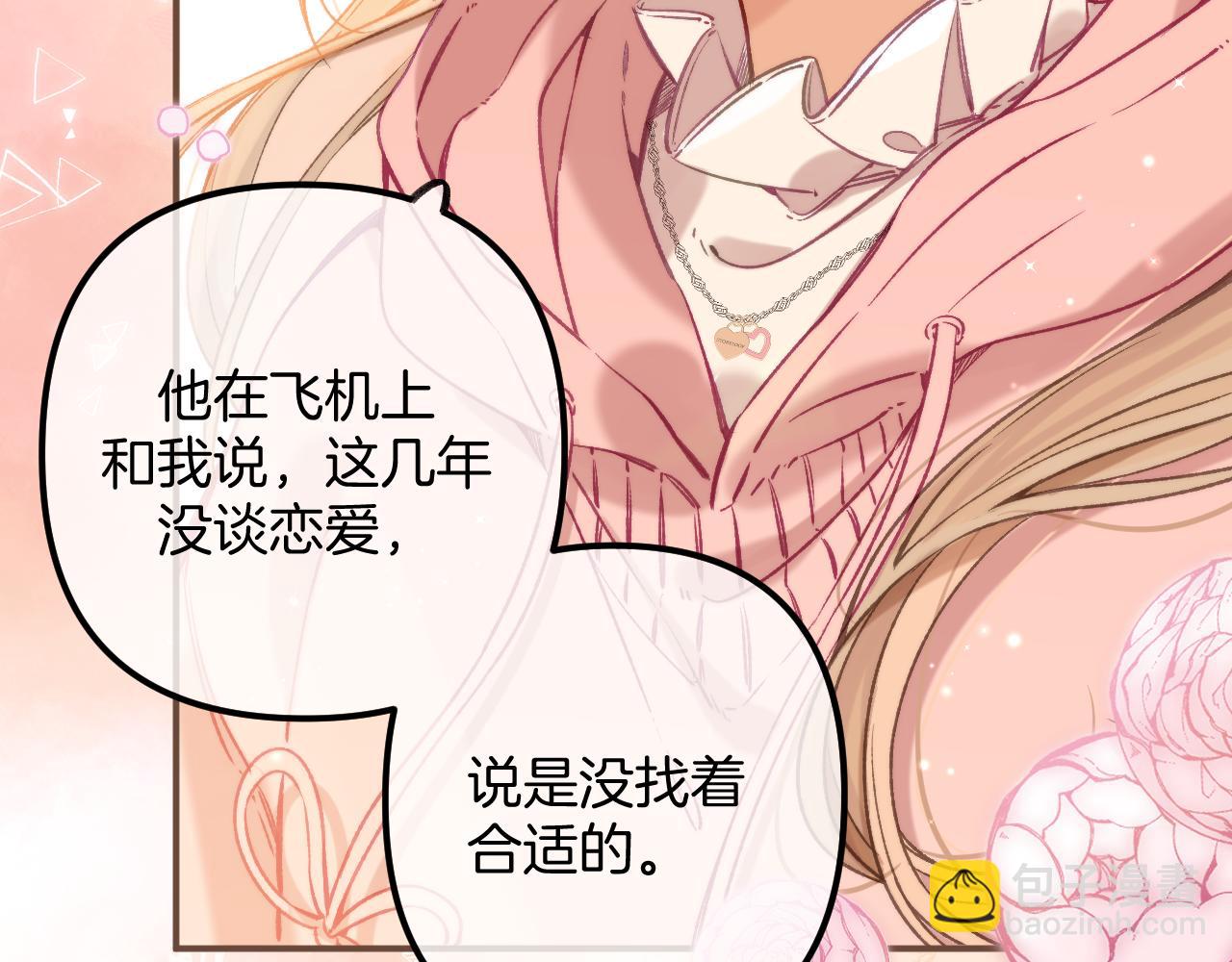 27 撩回去(1/3)-第39话