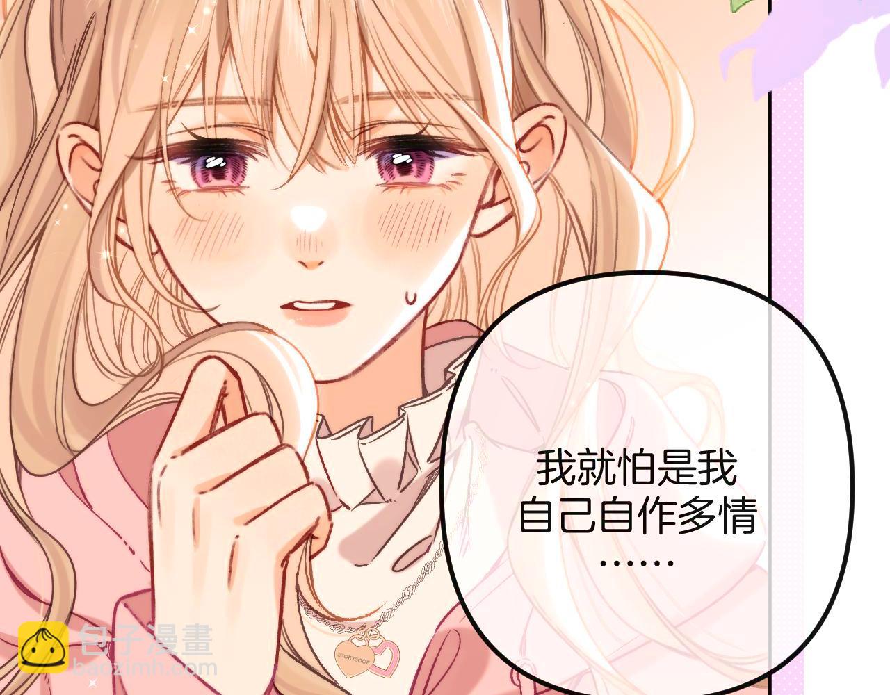 27 撩回去(1/3)-第39话