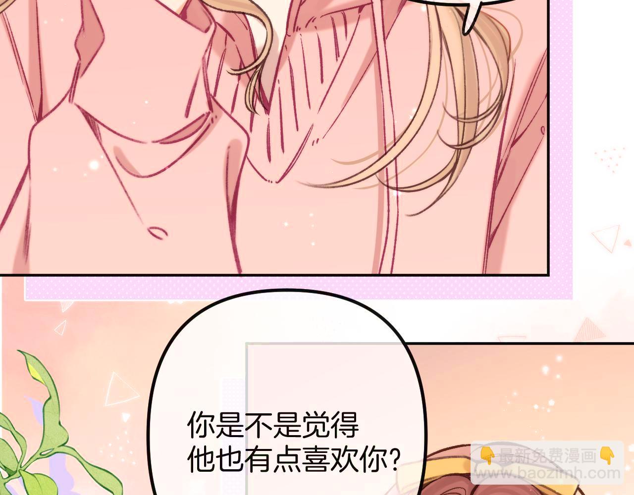 27 撩回去(1/3)-第39话