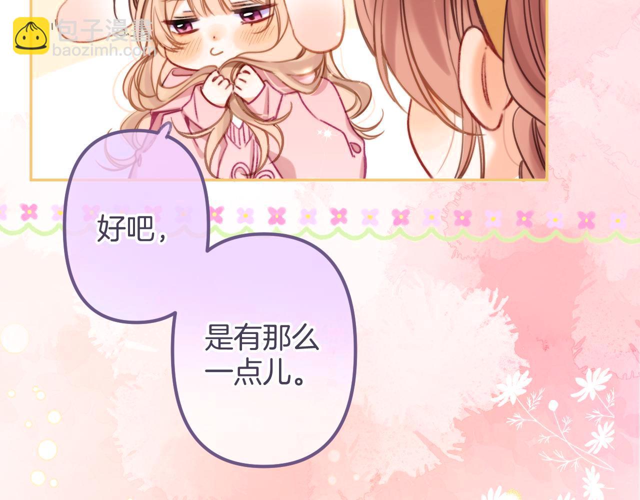 27 撩回去(1/3)-第39话