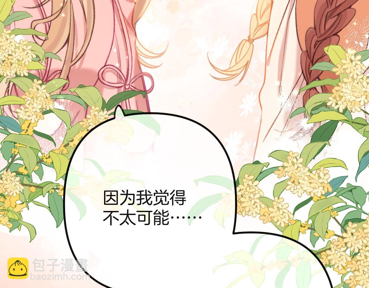 27 撩回去(1/3)-第39话