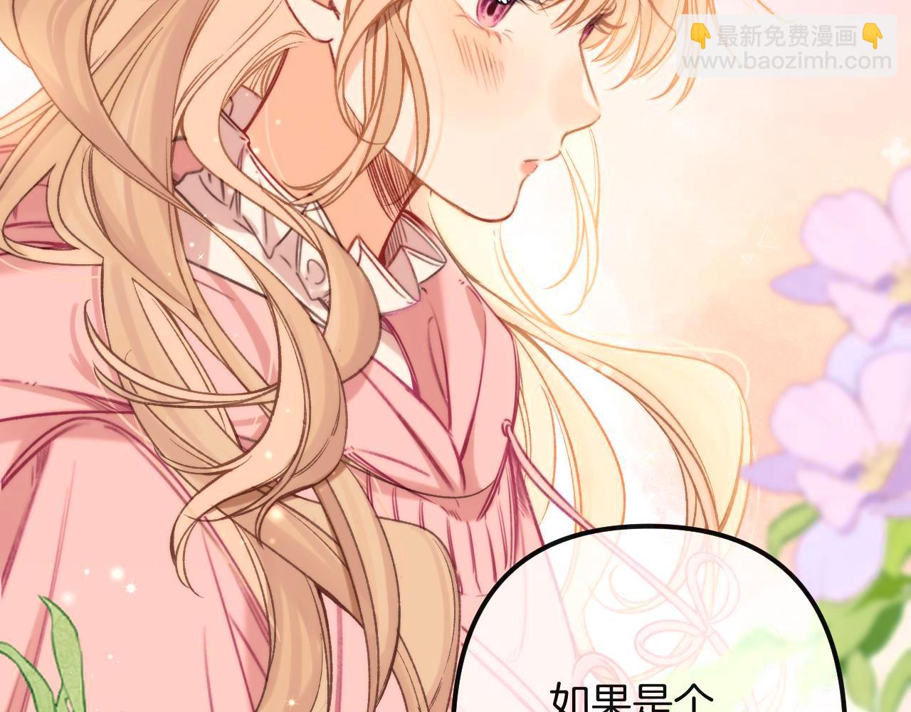 27 撩回去(1/3)-第39话
