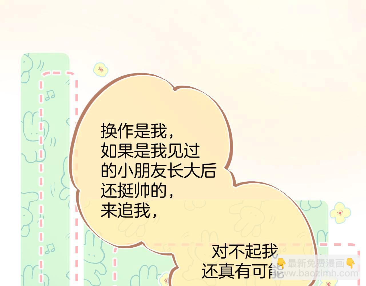 27 撩回去(1/3)-第39话
