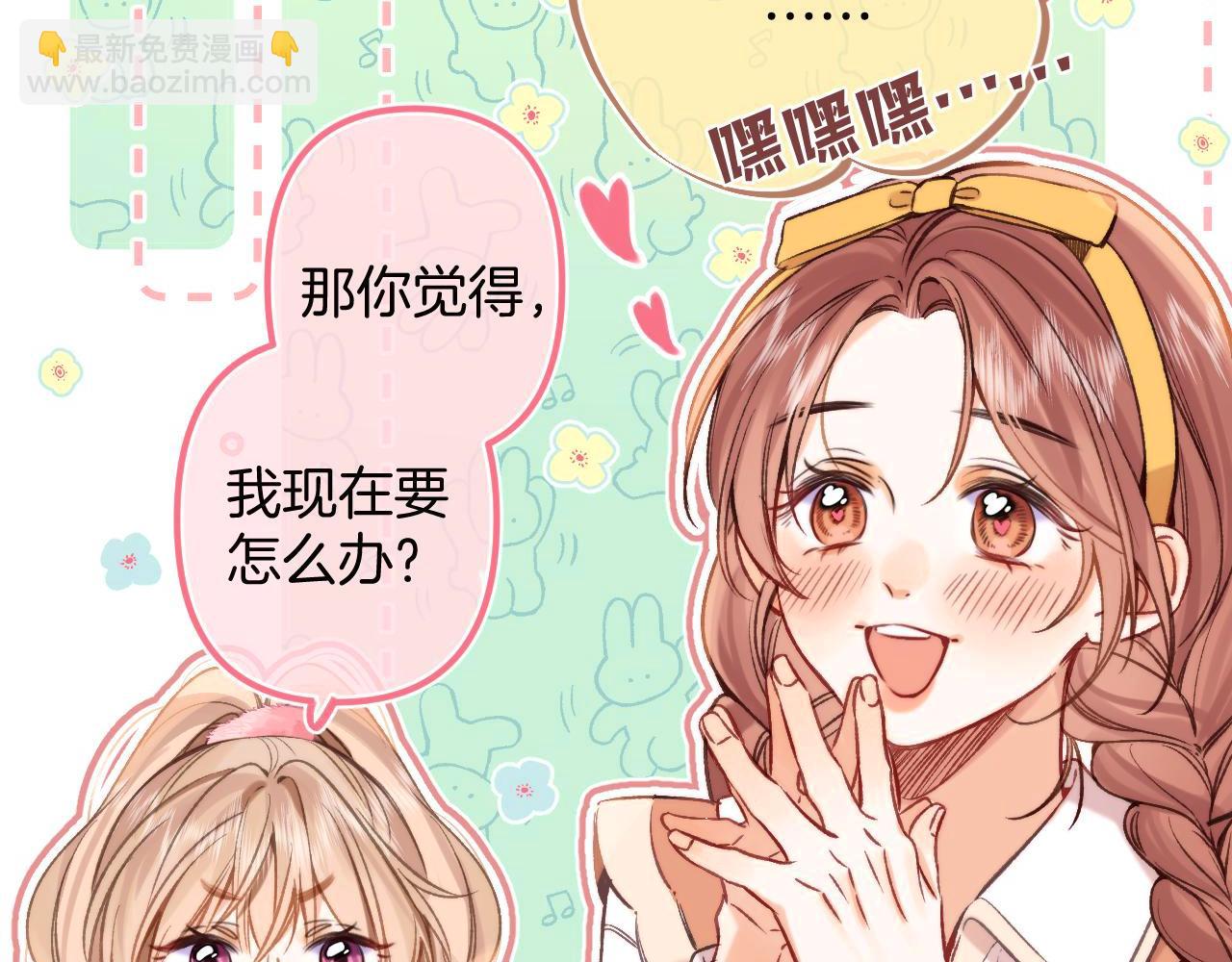 27 撩回去(1/3)-第39话