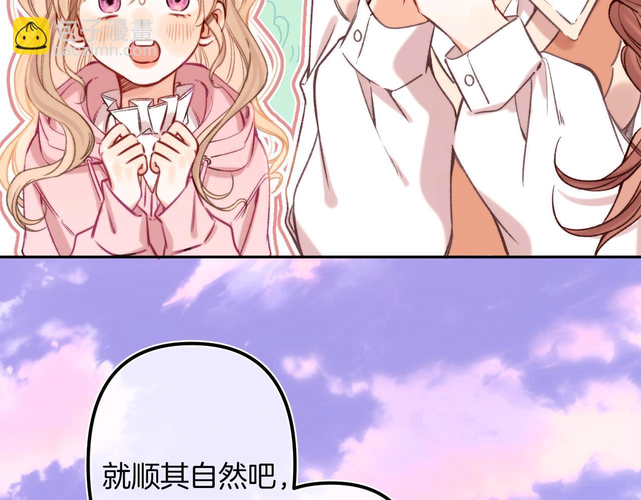 27 撩回去(1/3)-第39话