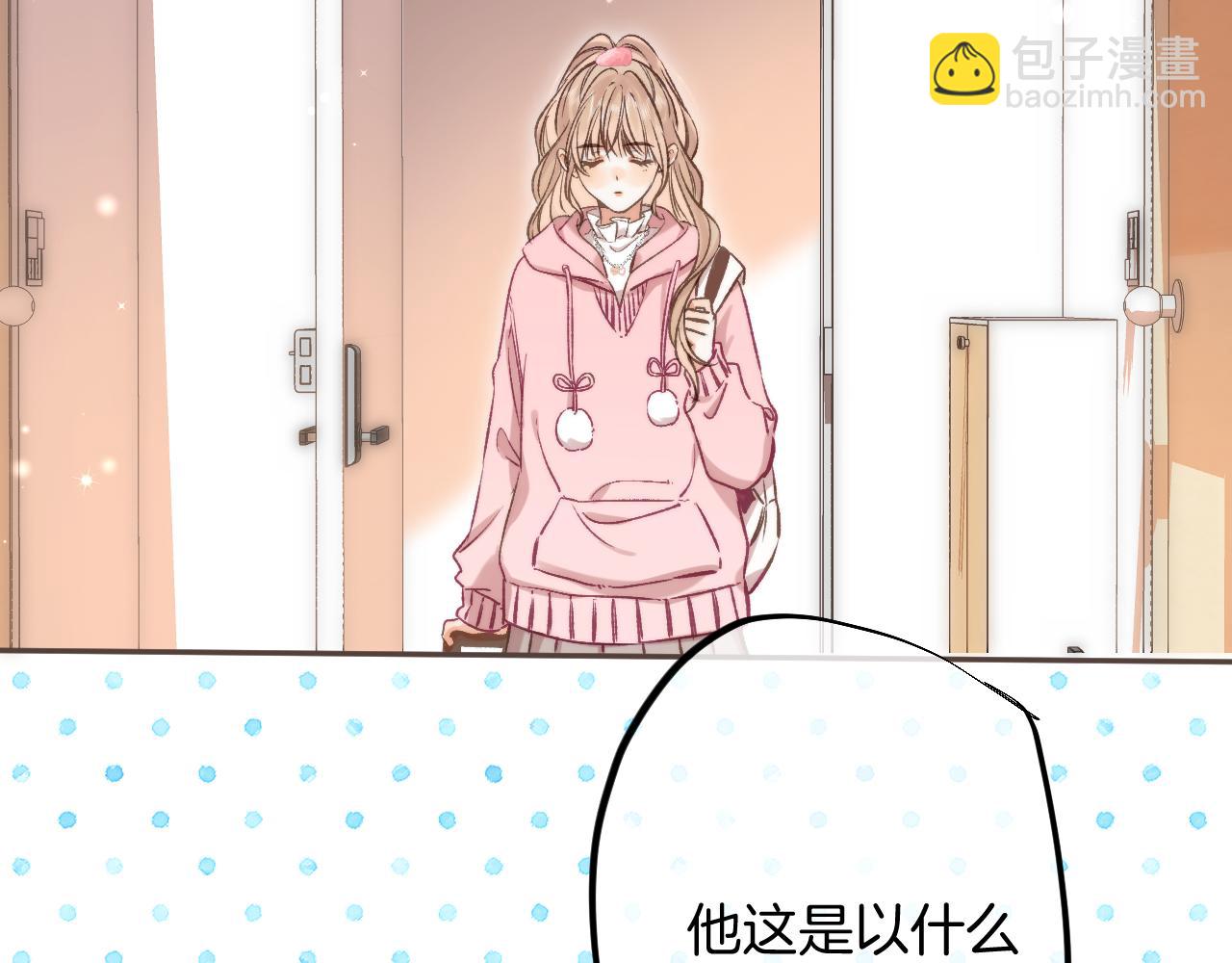 27 撩回去(1/3)-第39话