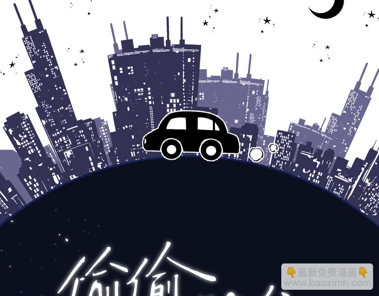 29 朋友(1/3)-第41话