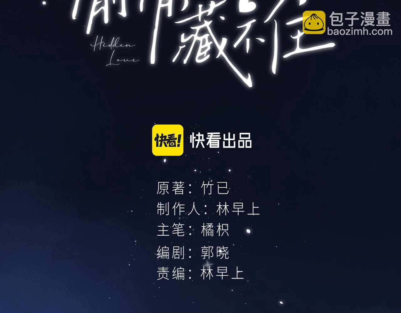 29 朋友(1/3)-第41话