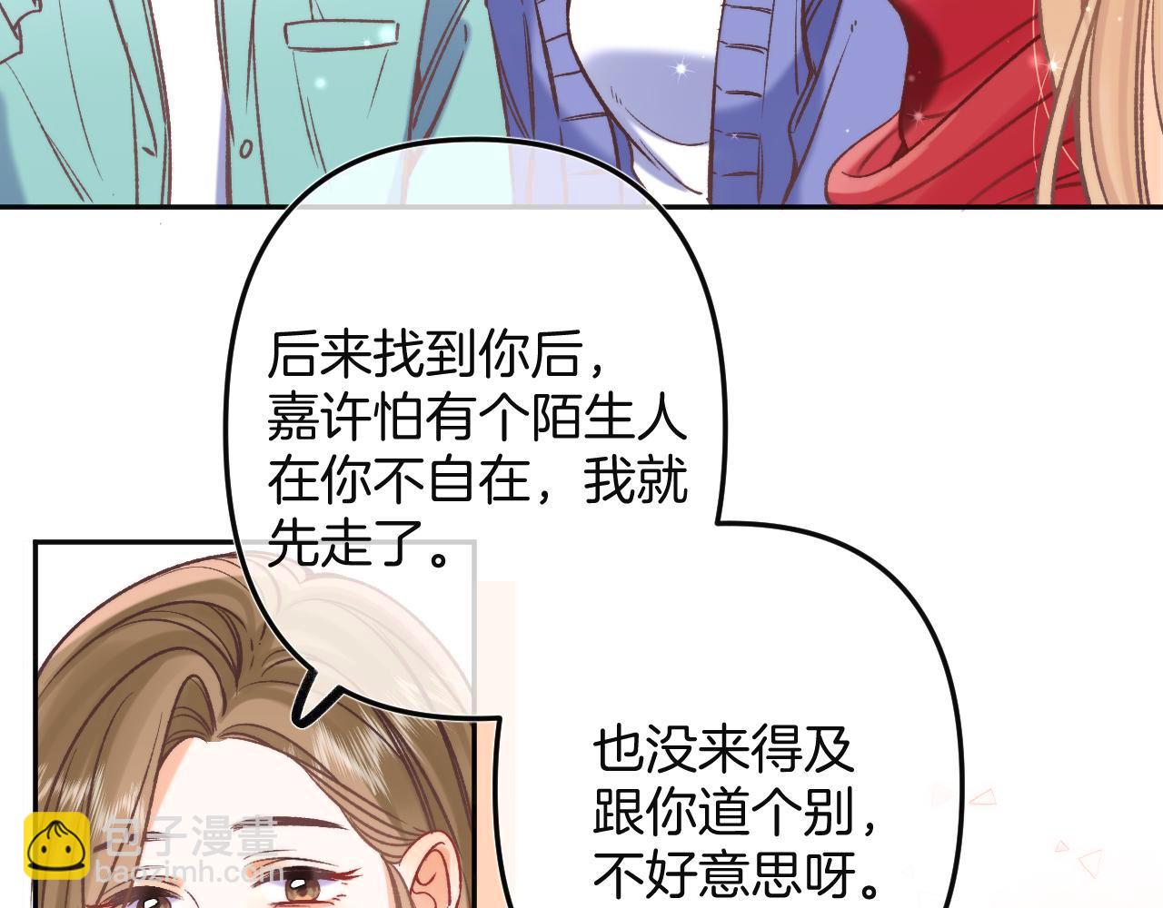 29 朋友(1/3)-第41话