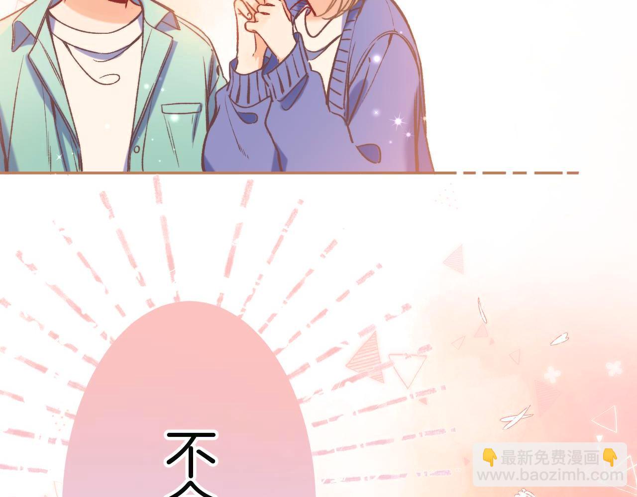 29 朋友(1/3)-第41话