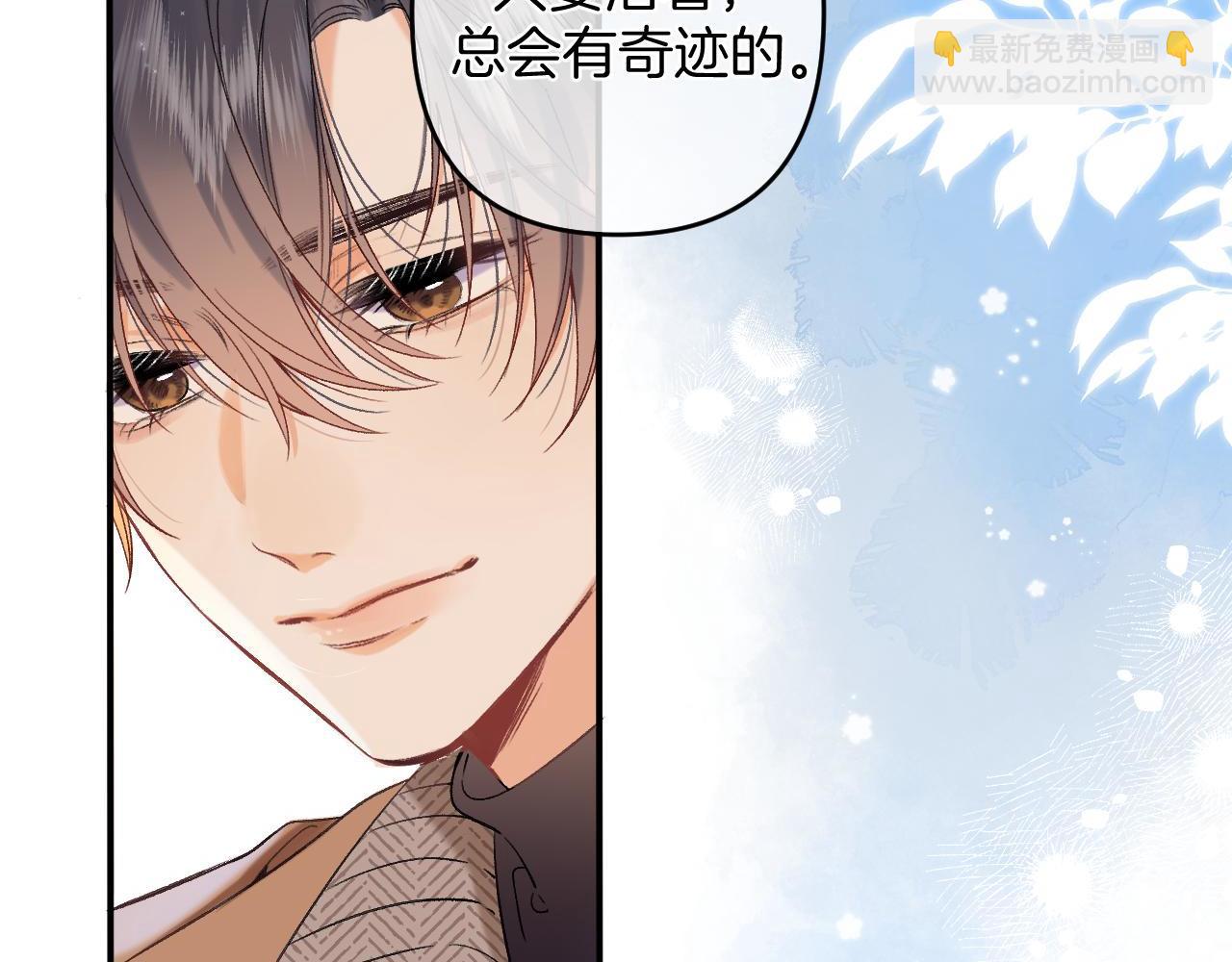 31 像不像(1/4)-第51话