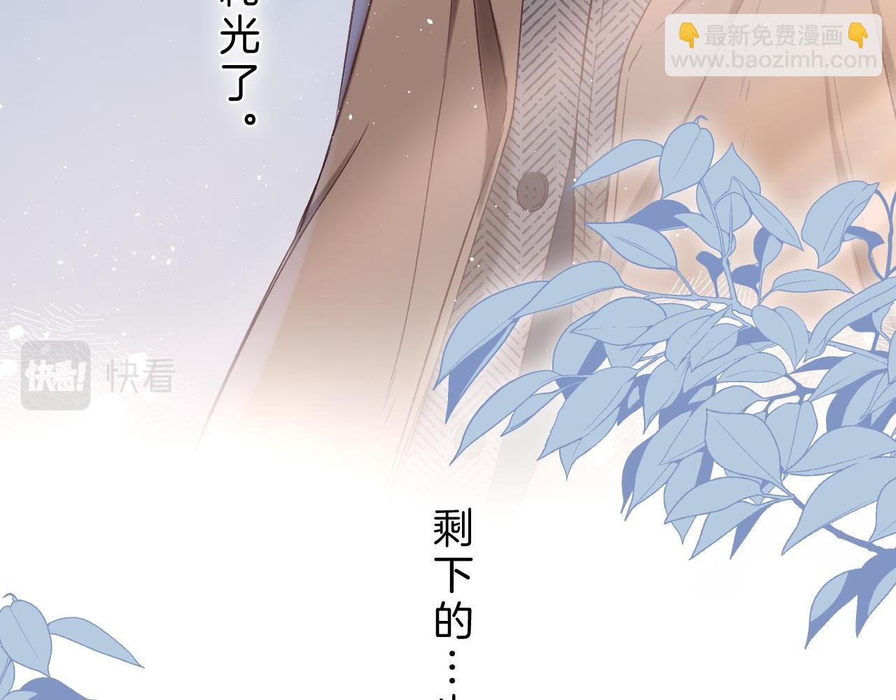 31 像不像(1/4)-第51话