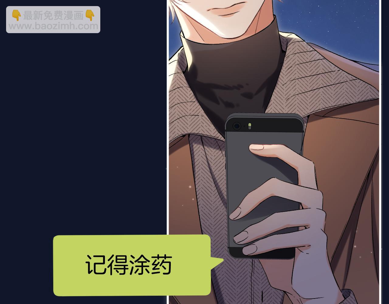 31 像不像(1/4)-第51话