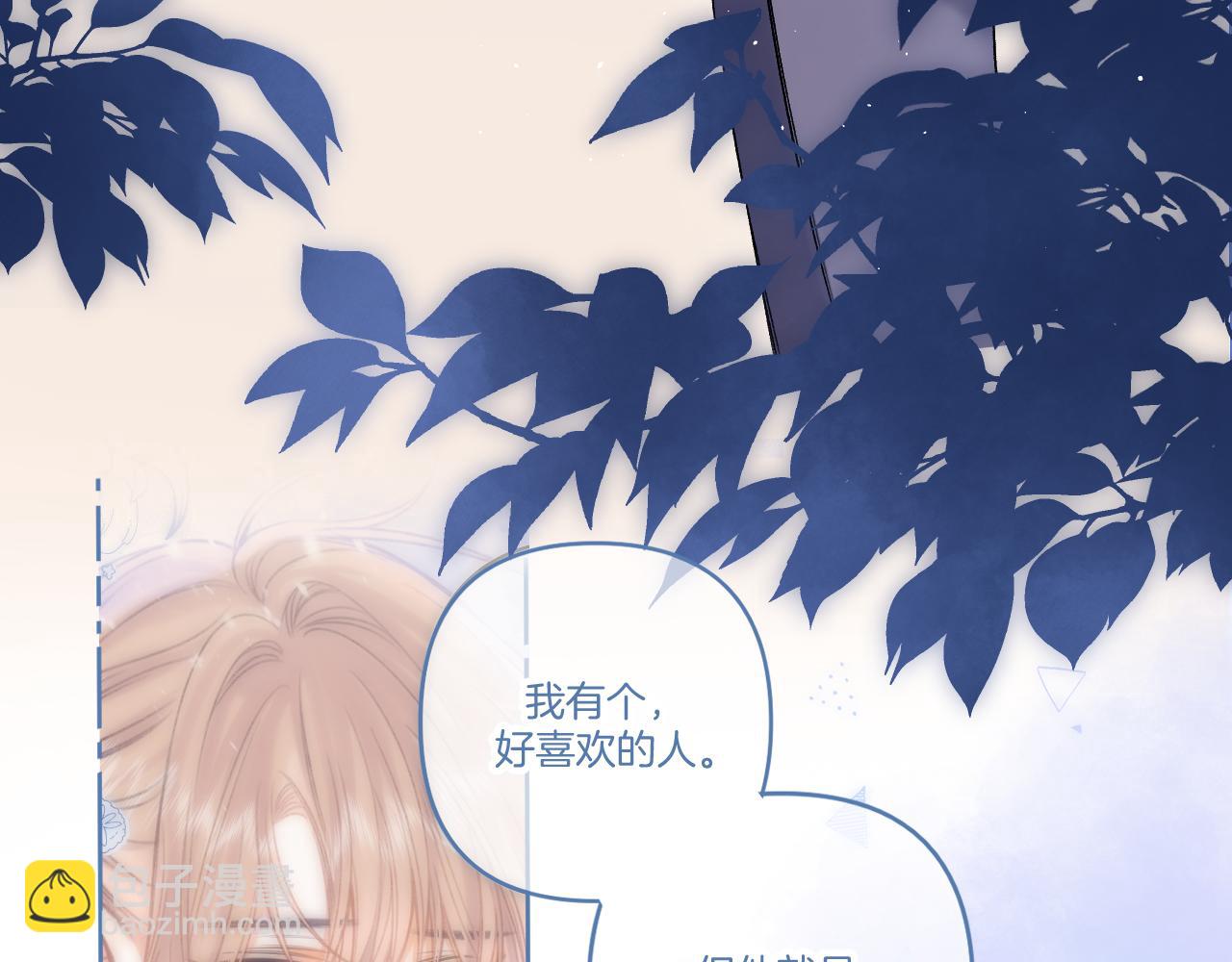 31 像不像(1/4)-第51话