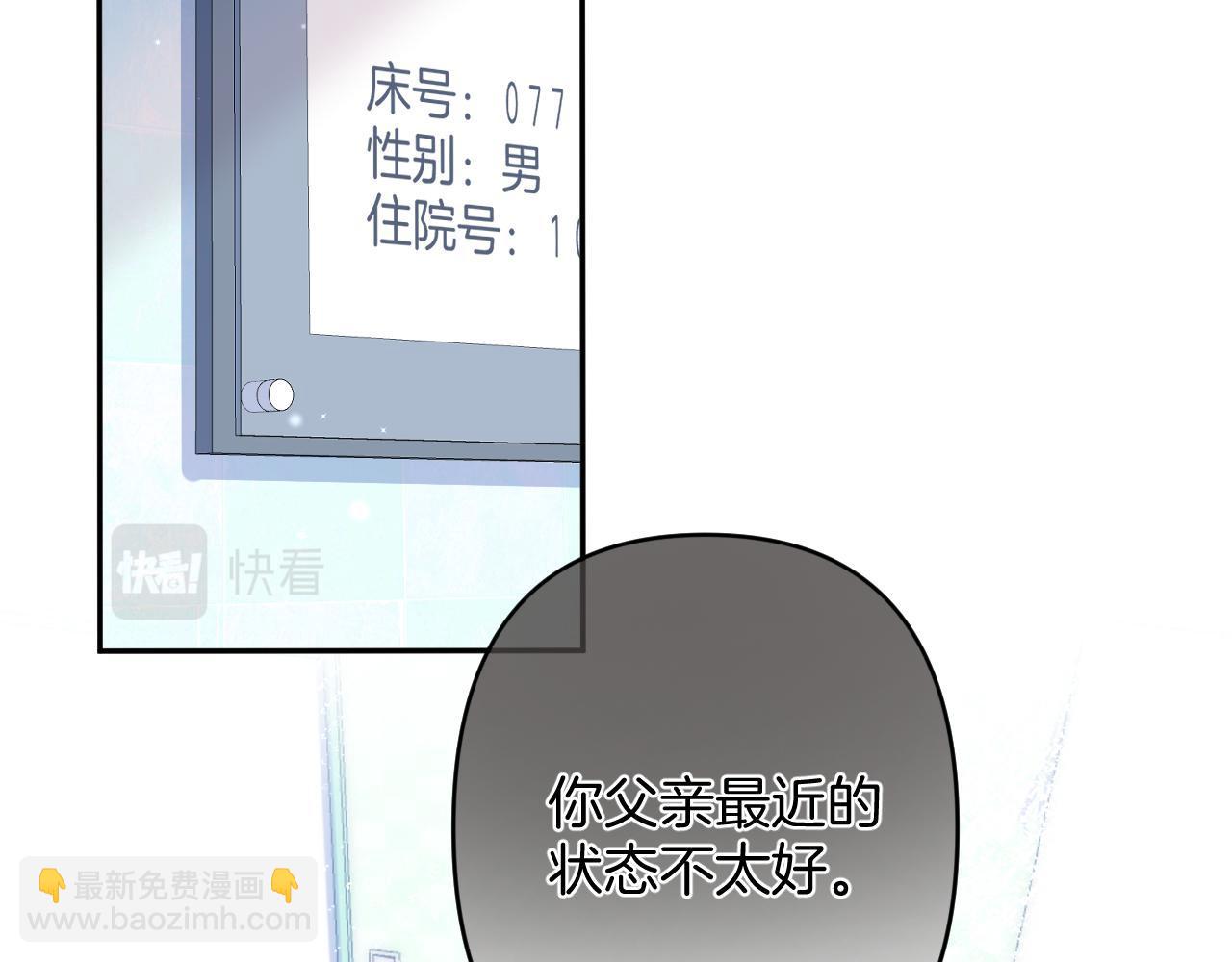 31 像不像(1/4)-第51话