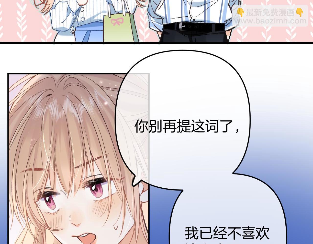 32 也没个名分(1/3)-第53话