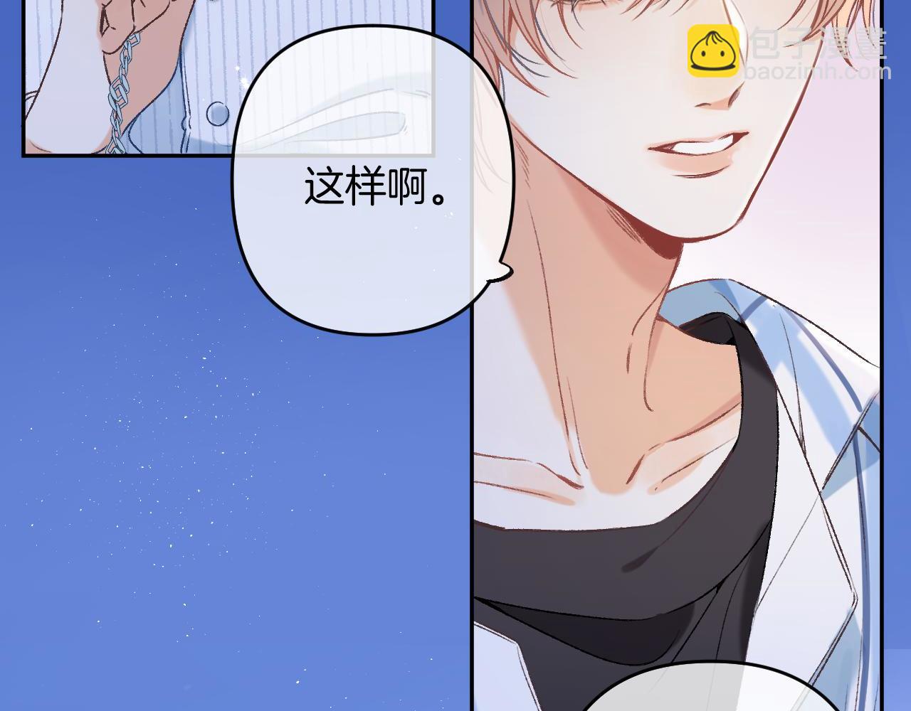 32 也没个名分(1/3)-第53话