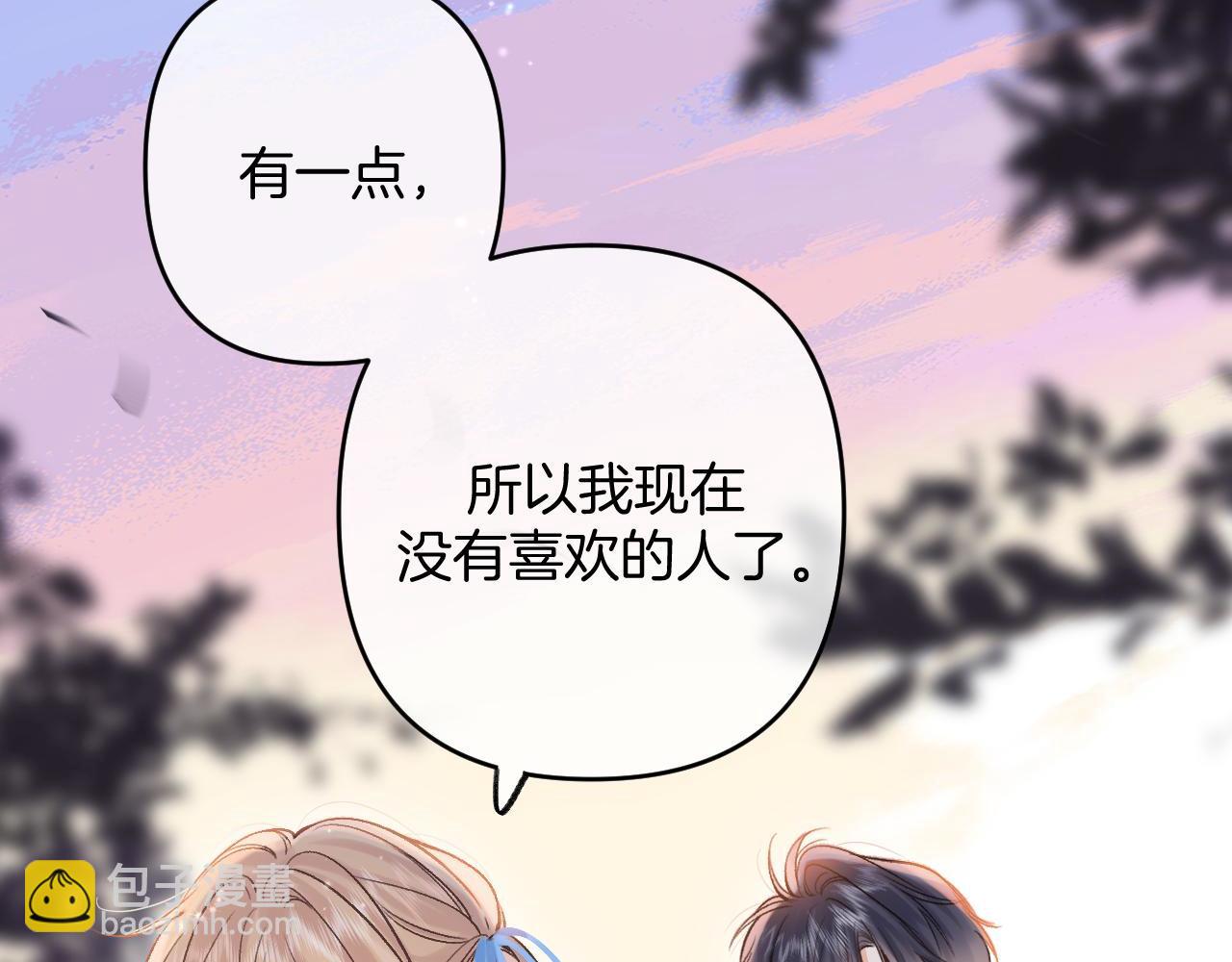 32 也没个名分(1/3)-第53话