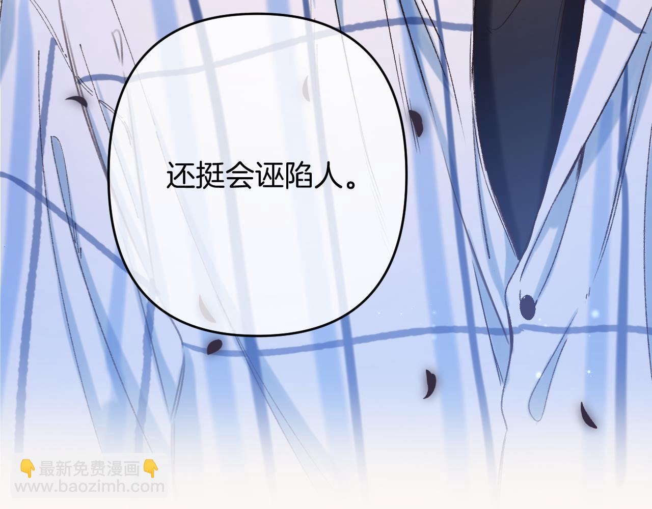 32 也没个名分(1/3)-第53话