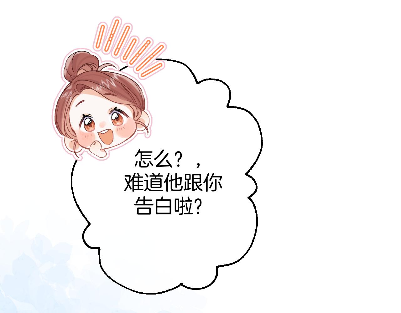 35 &ldquo;追求者&rdquo;(1/3)-第57话