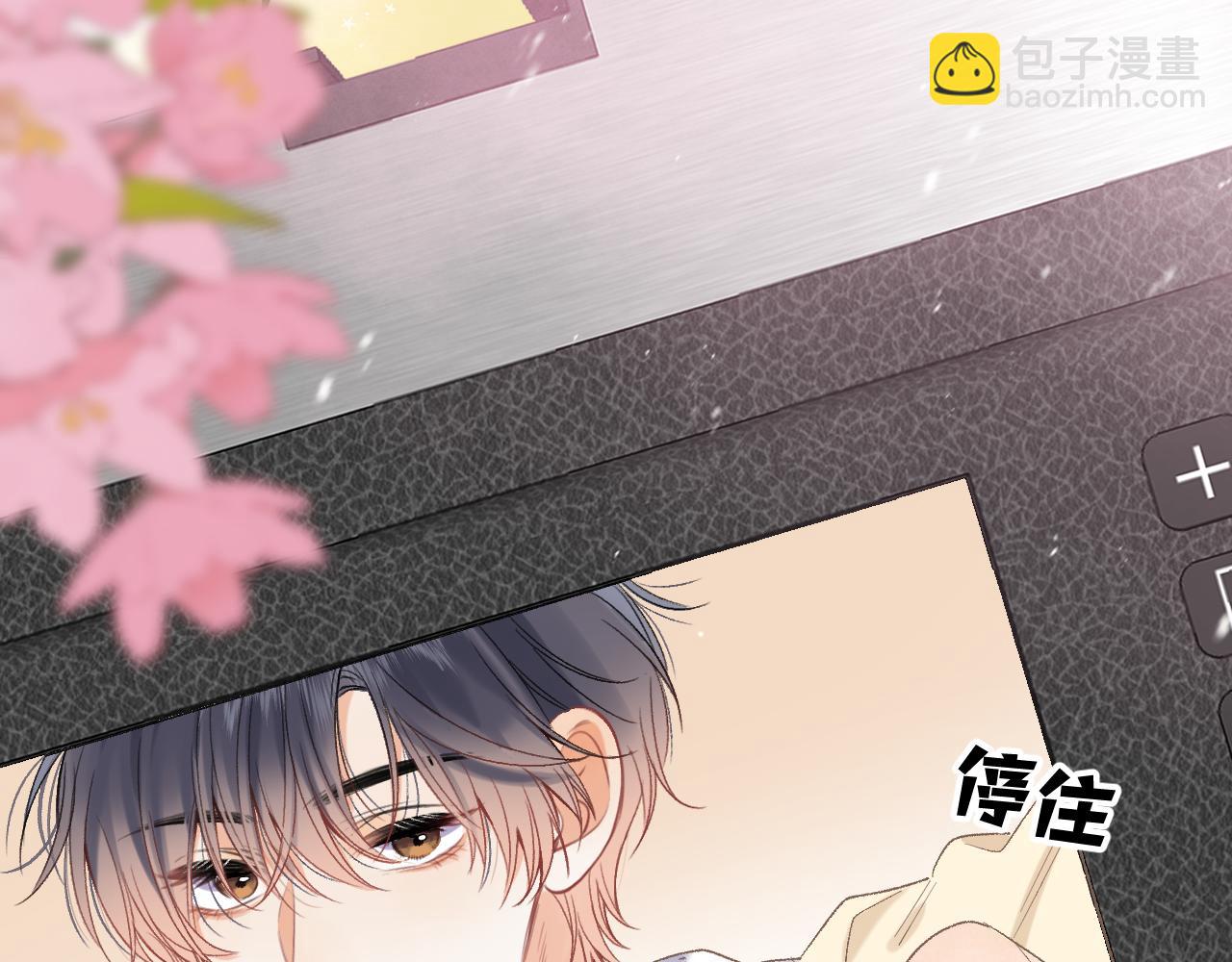 35 &ldquo;追求者&rdquo;(1/3)-第57话