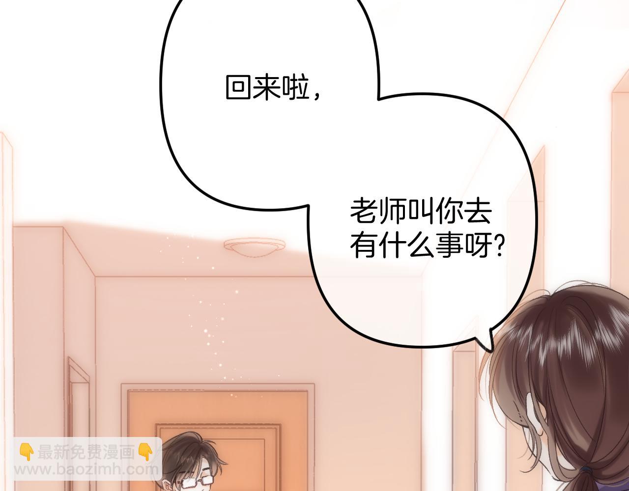 35 &ldquo;追求者&rdquo;(1/3)-第57话