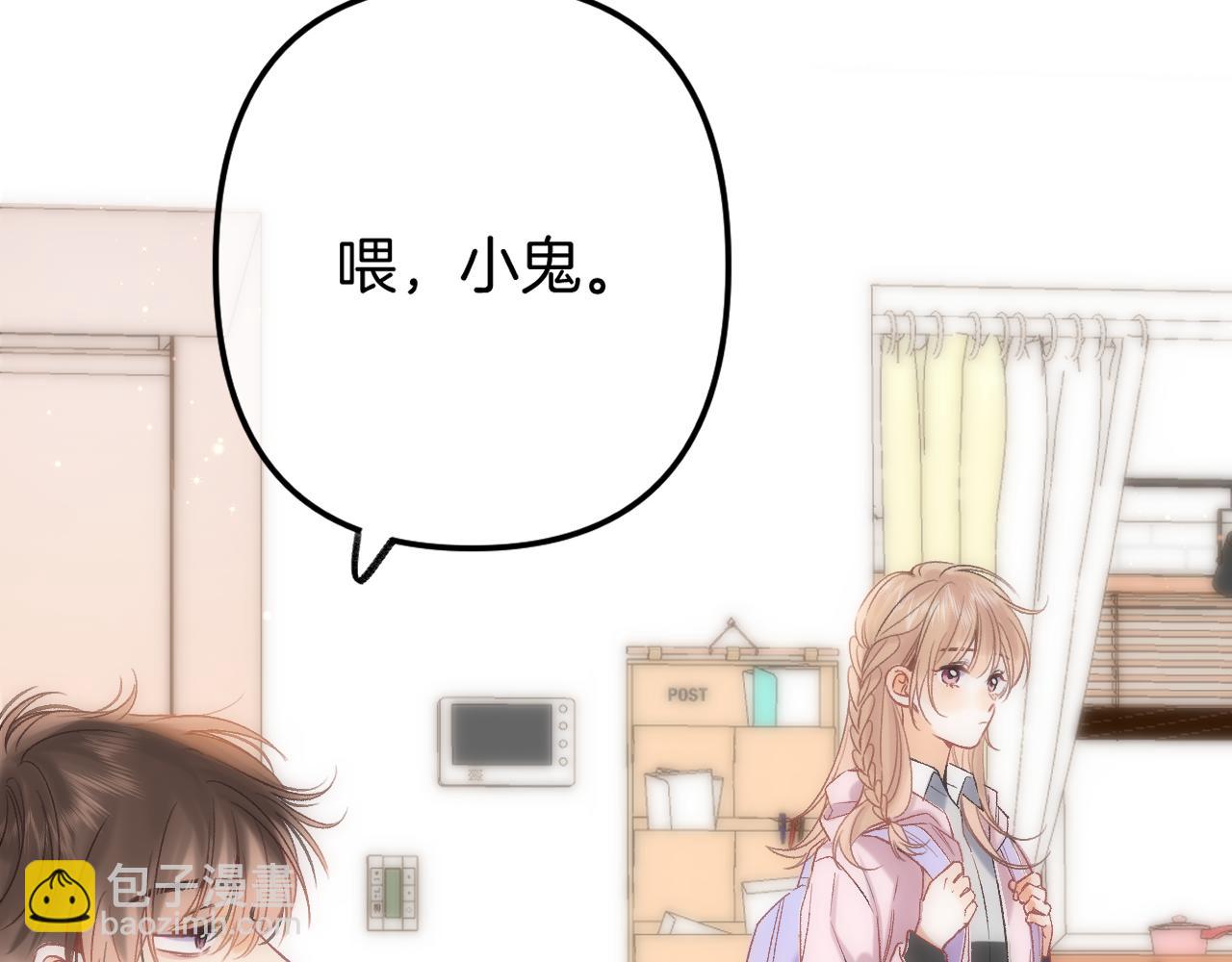 35 &ldquo;追求者&rdquo;(1/3)-第57话