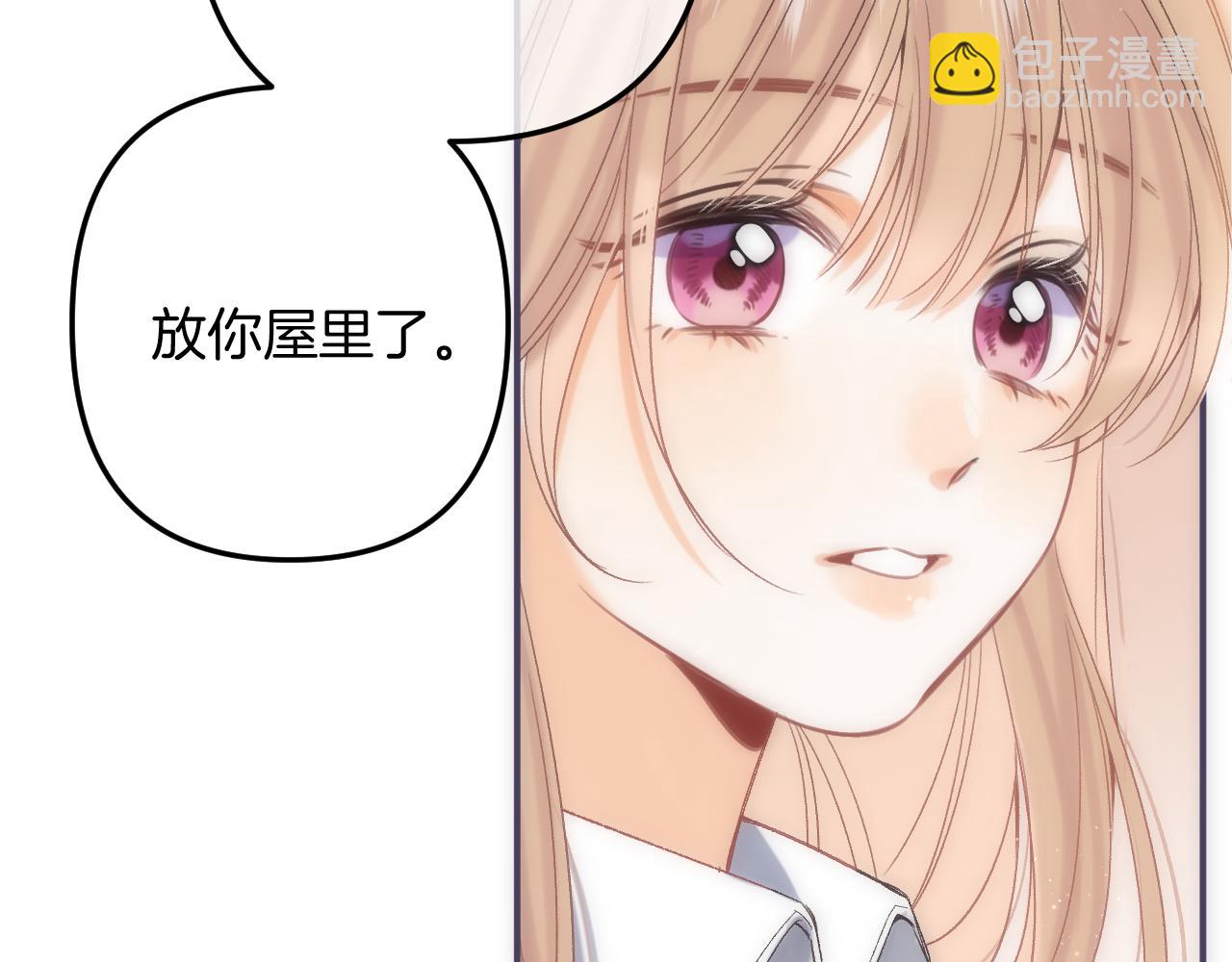 35 &ldquo;追求者&rdquo;(1/3)-第57话