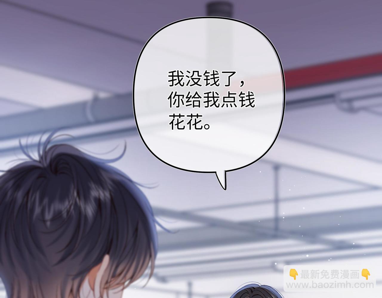 36 昏暗的过去(1/3)-第63话