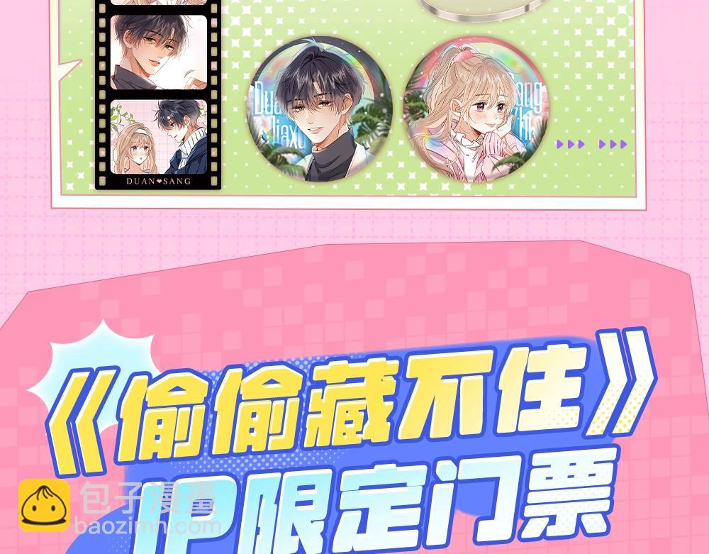 第1期 kkw来了！（北京场路透！）（日更中）-第59话