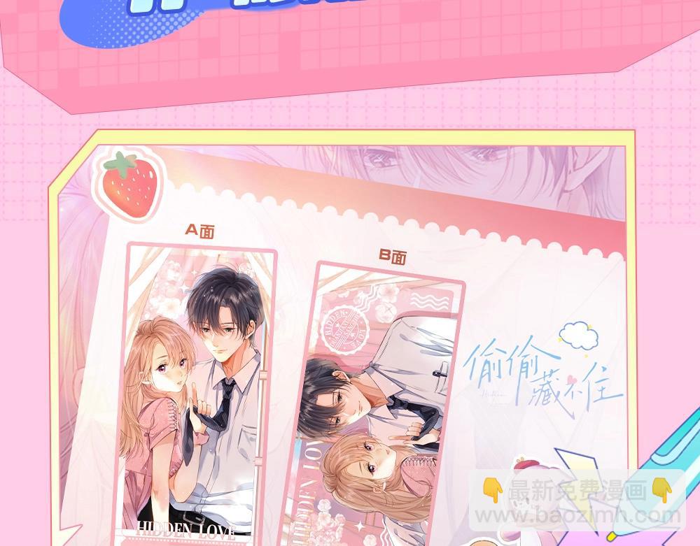 第1期 kkw来了！（北京场路透！）（日更中）-第59话