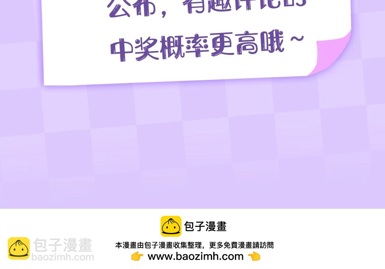 第1期 kkw来了！（北京场路透！）（日更中）-第59话