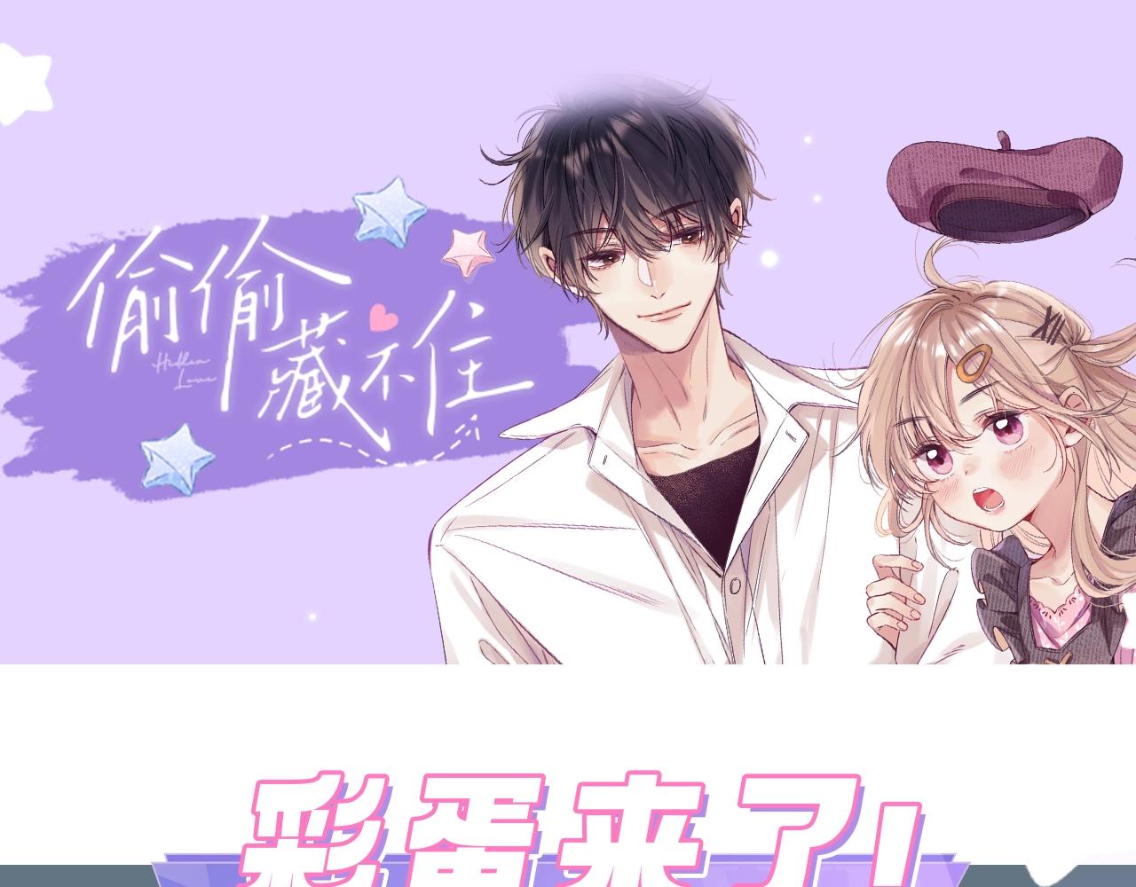 第6期 动态壁纸放送！-第65话