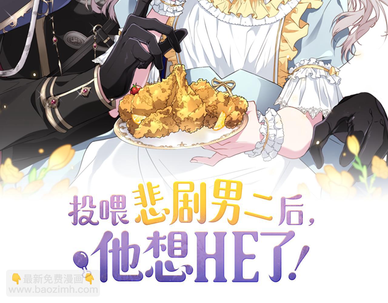 第1话 拯救男二号(1/5)-第1话