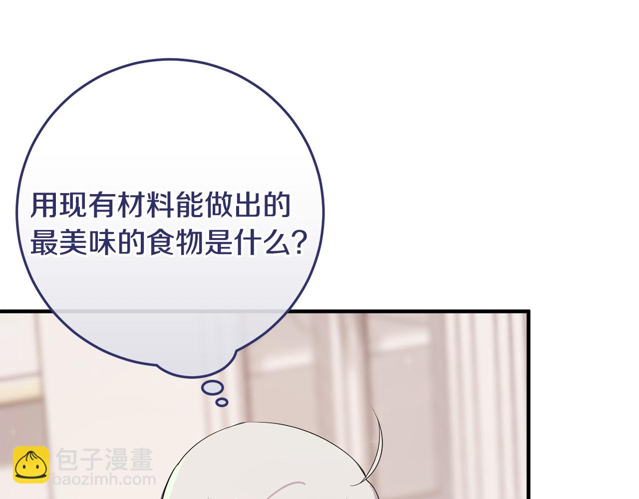 第11话 宵夜攻略(1/5)-第11话