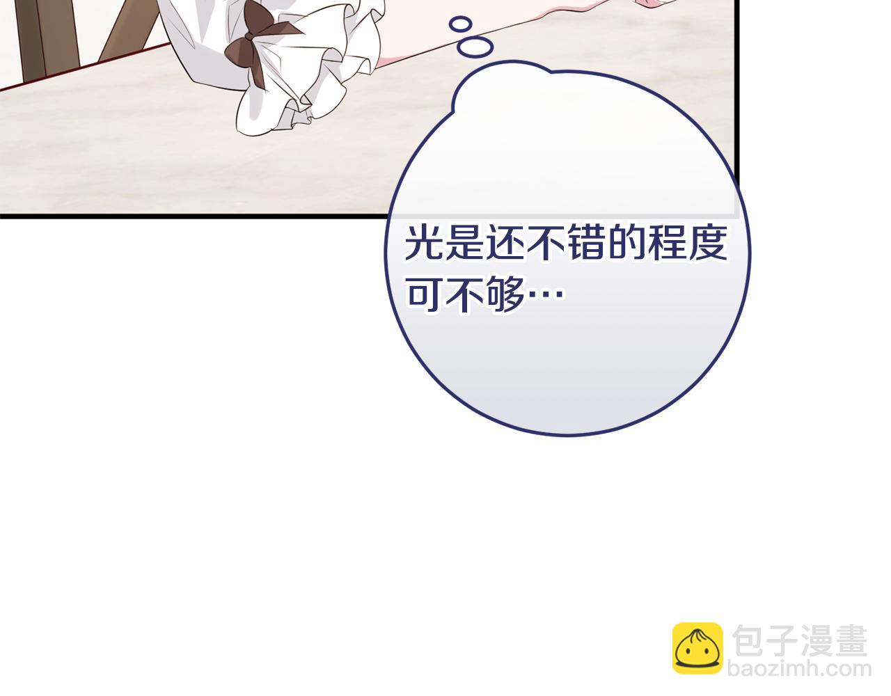 第11话 宵夜攻略(1/5)-第11话