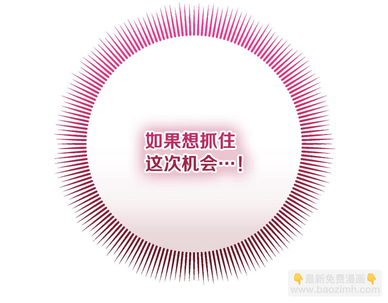 第11话 宵夜攻略(1/5)-第11话