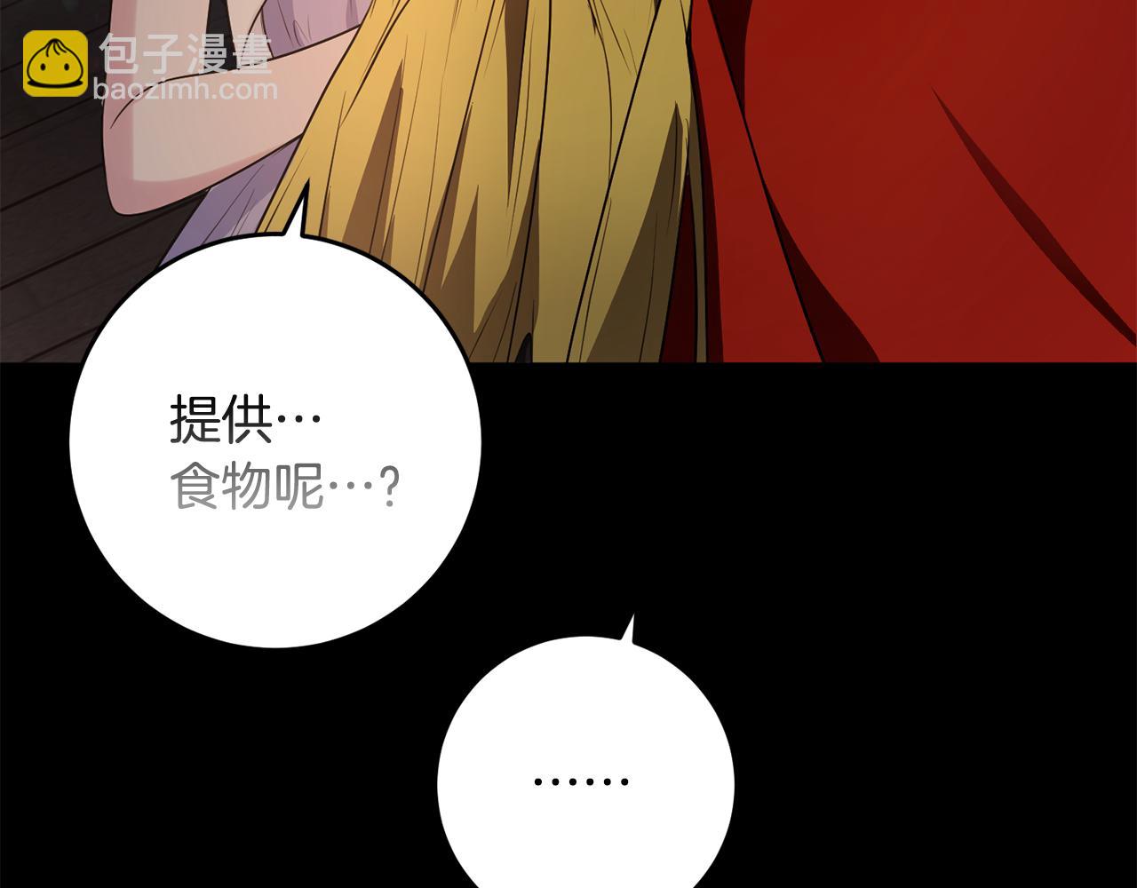 第11话 宵夜攻略(1/5)-第11话