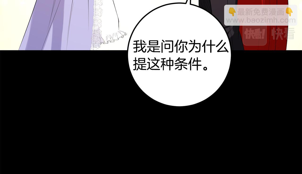 第11话 宵夜攻略(1/5)-第11话