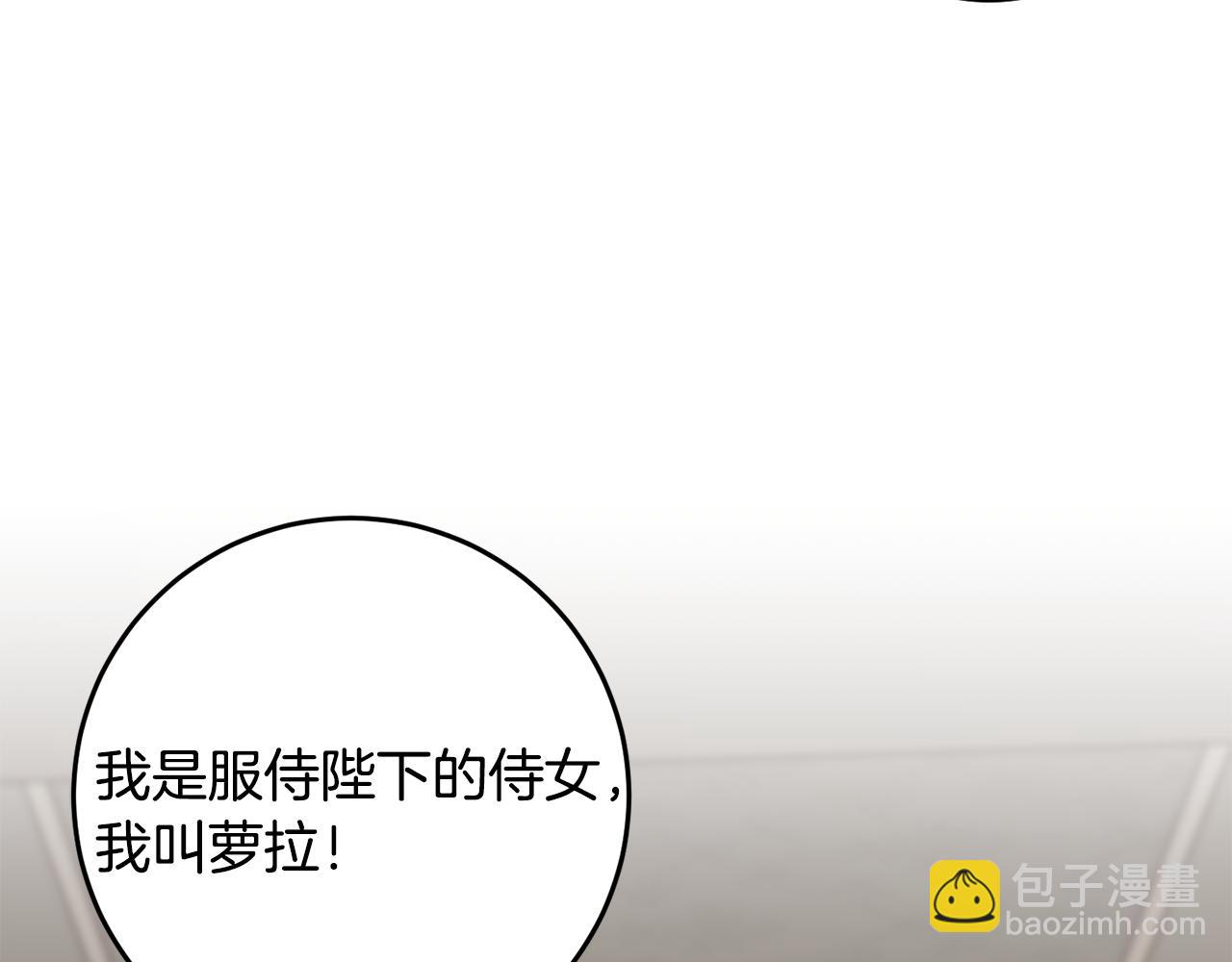 第13话 投喂敌人(1/5)-第13话