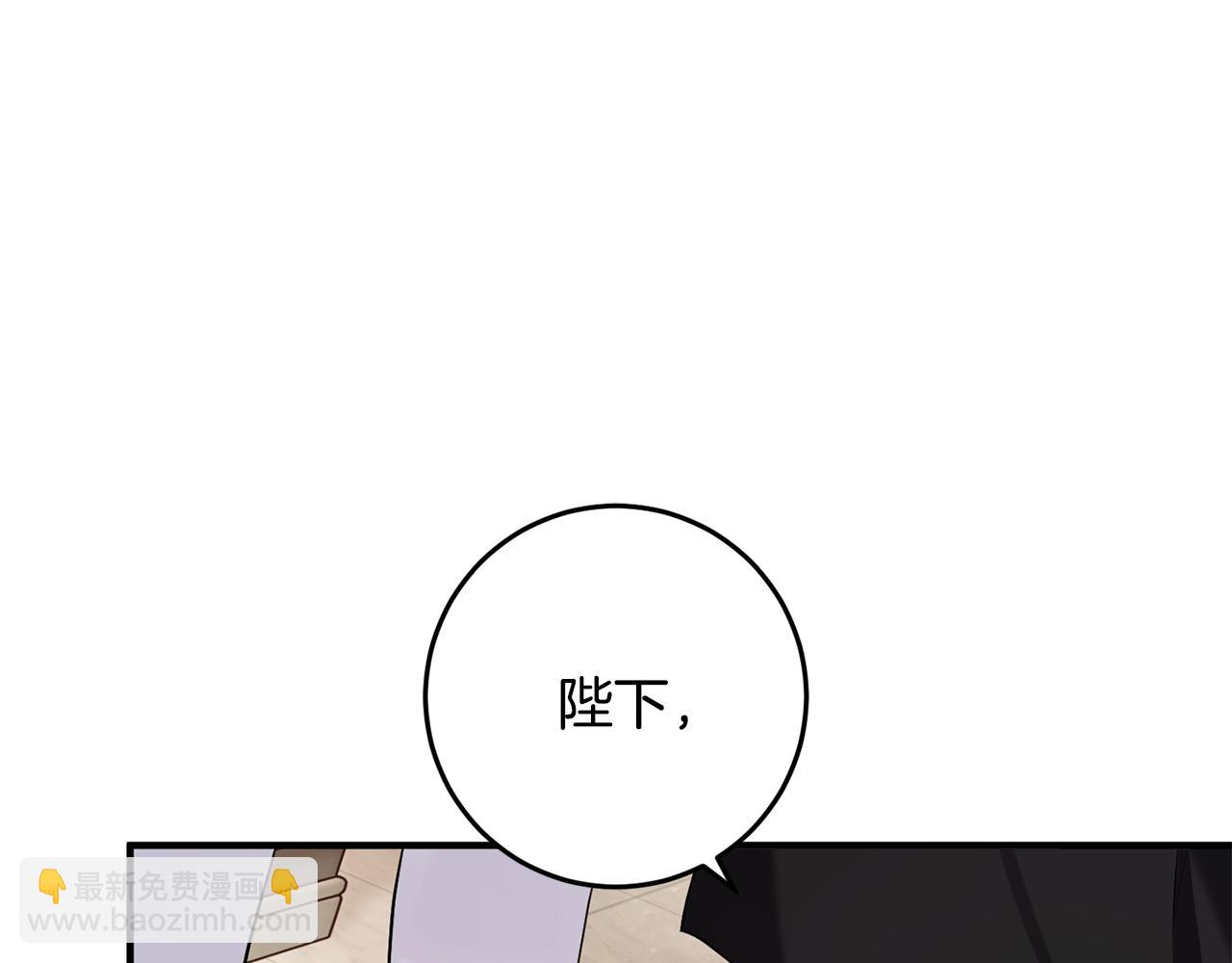 第13话 投喂敌人(1/5)-第13话