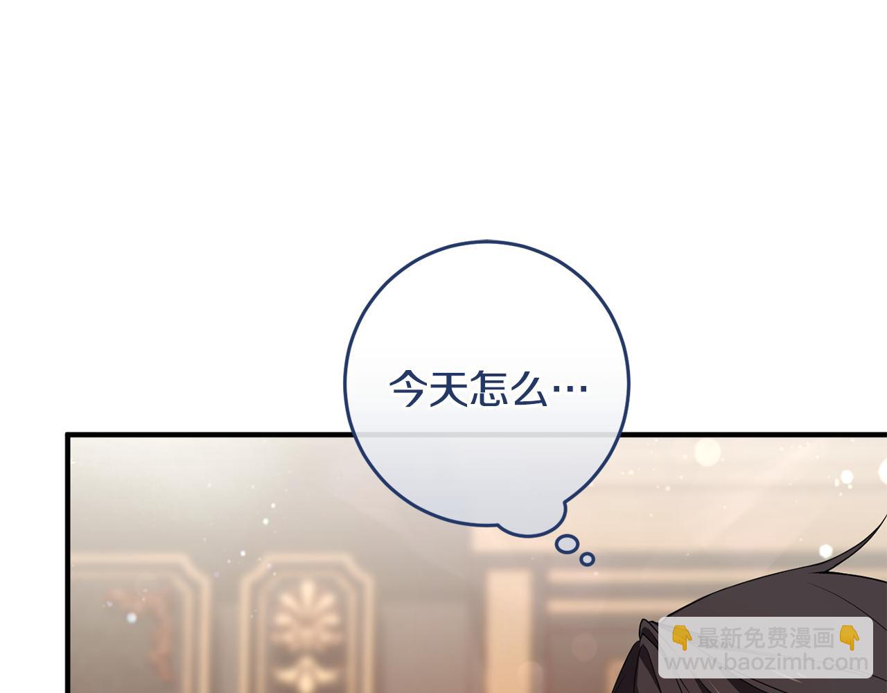第13话 投喂敌人(1/5)-第13话