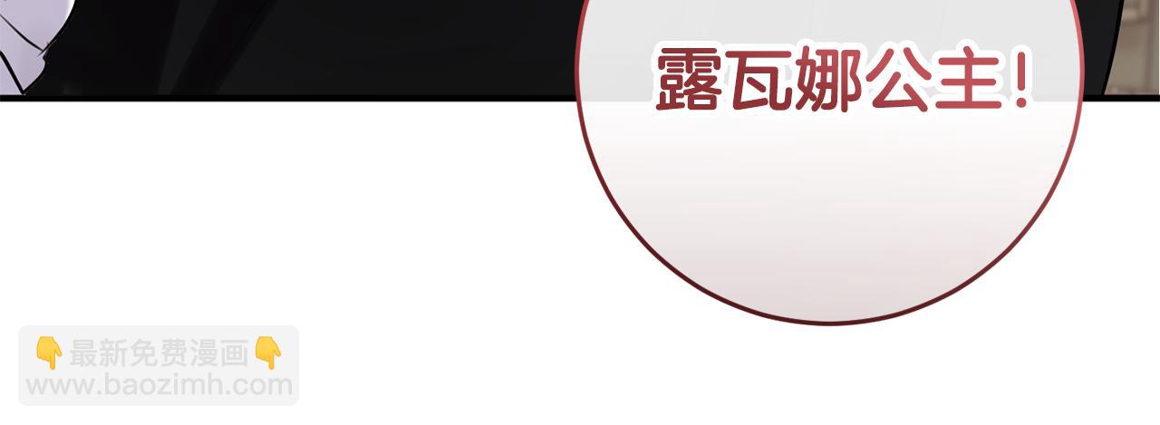 第13话 投喂敌人(1/5)-第13话