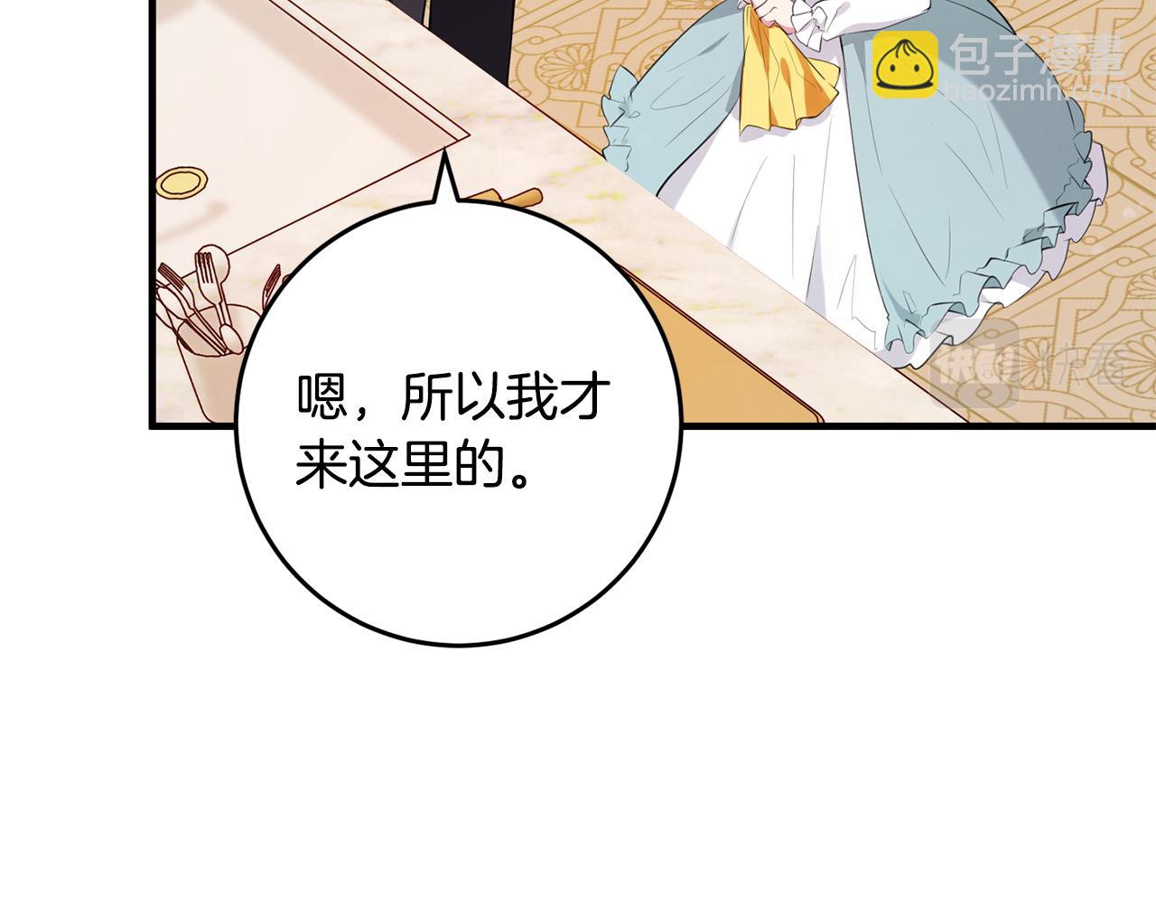 第15话 逃避(1/4)-第15话