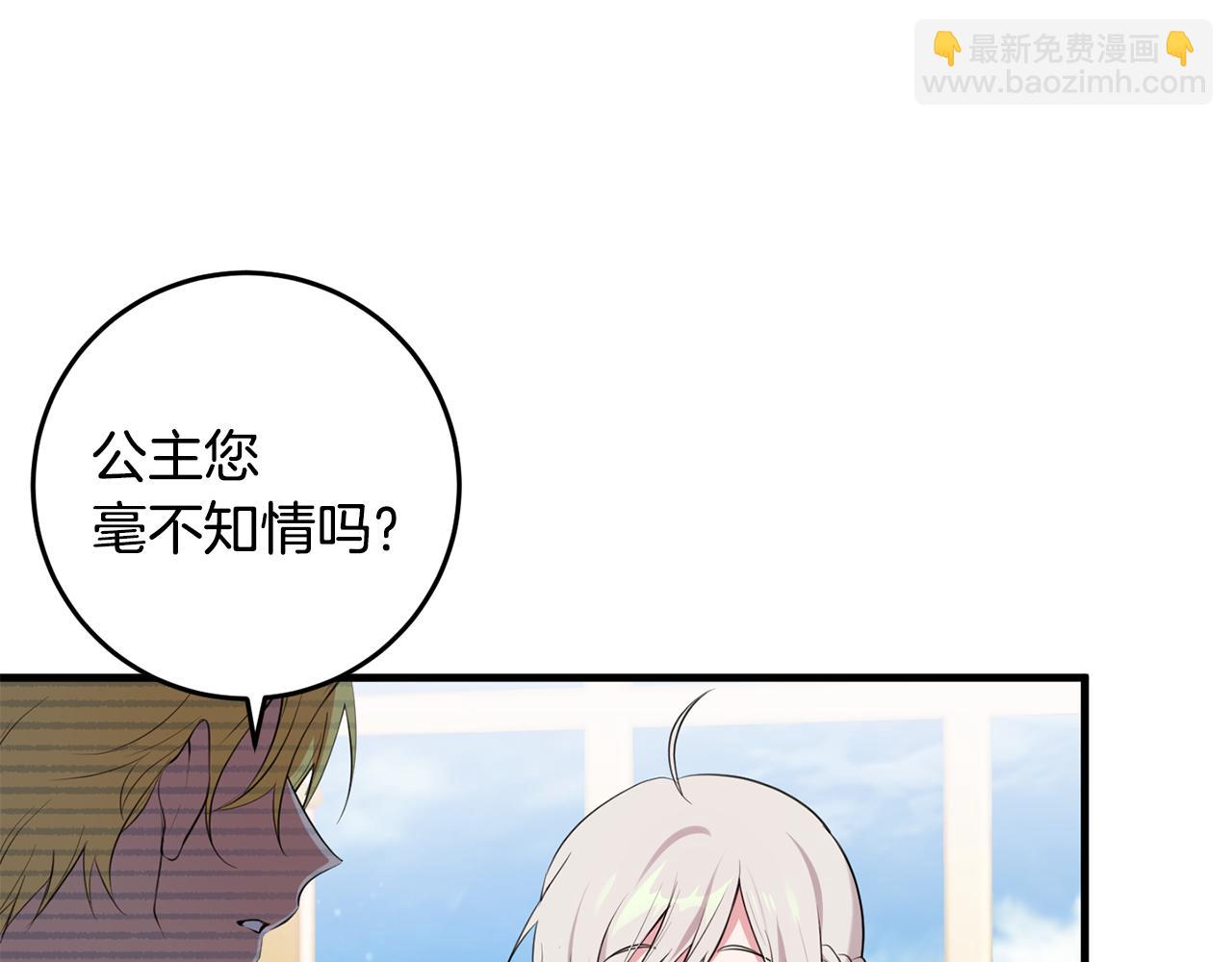 第15话 逃避(1/4)-第15话