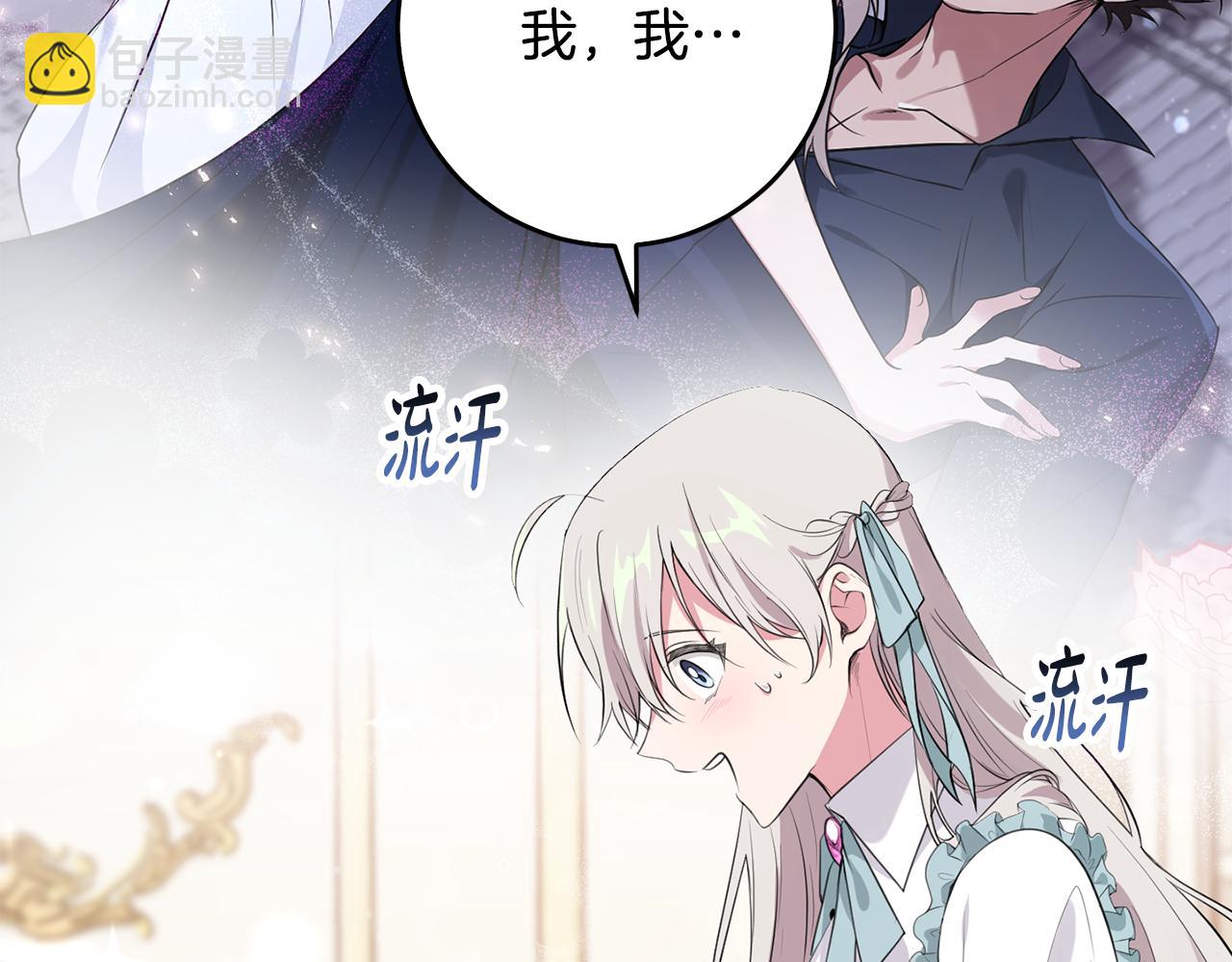 第15话 逃避(1/4)-第15话